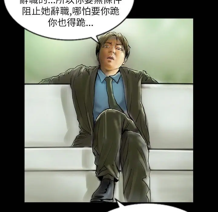 第41話