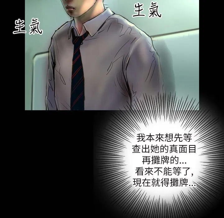 第41話