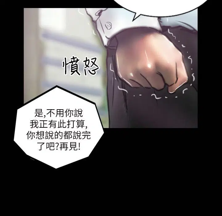 第41話