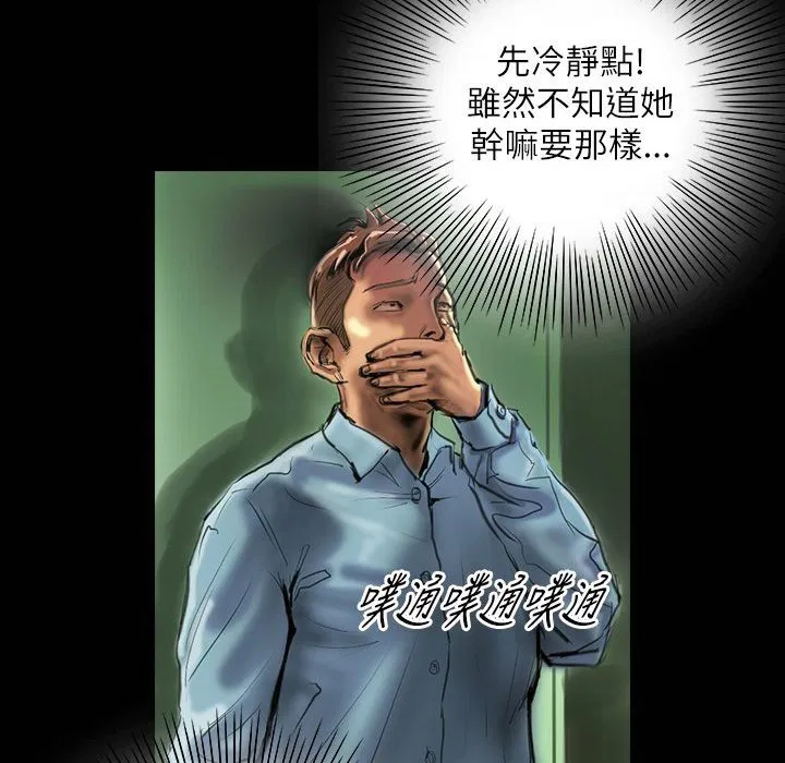 第41話
