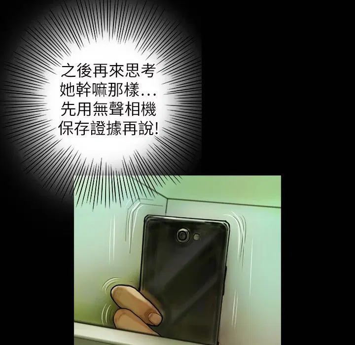 第41話