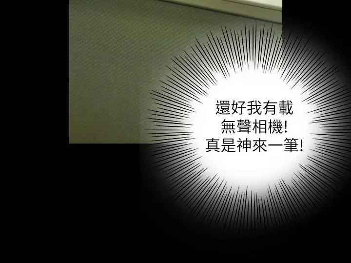 第41話