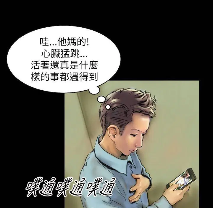第41話