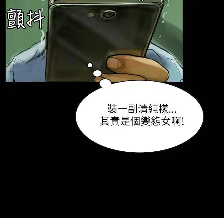 第41話