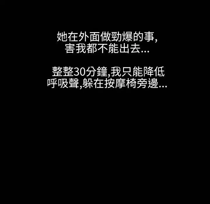 第41話