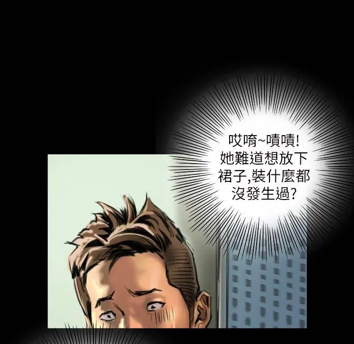第41話