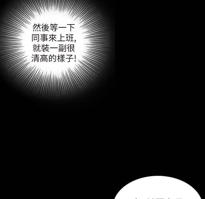 第41話