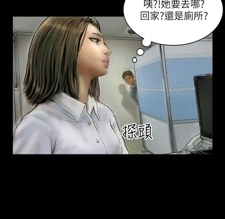 第41話