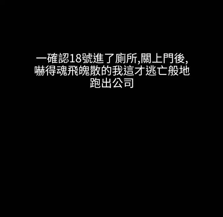 第41話