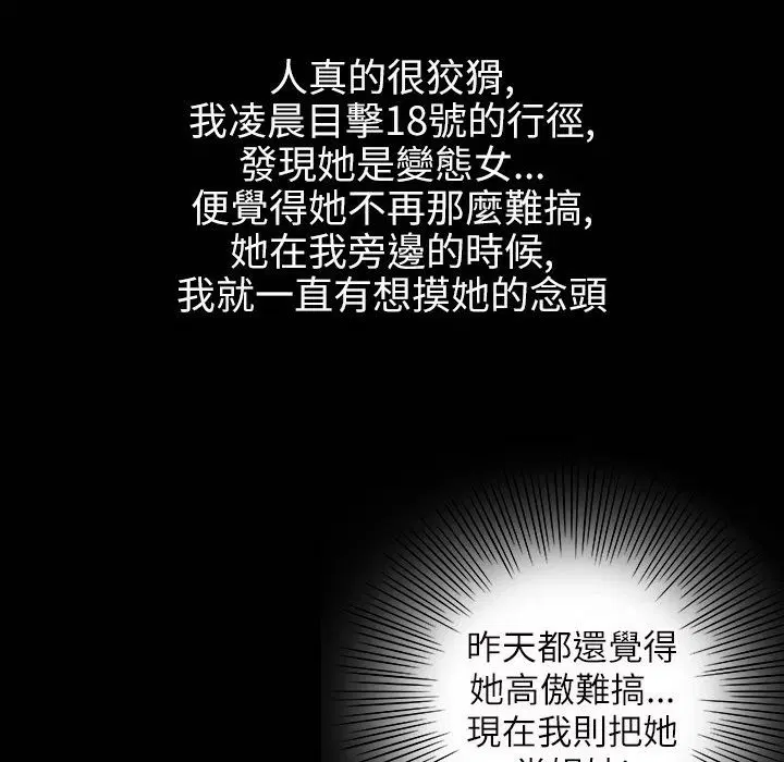 第41話