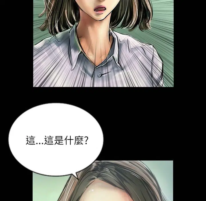第41話