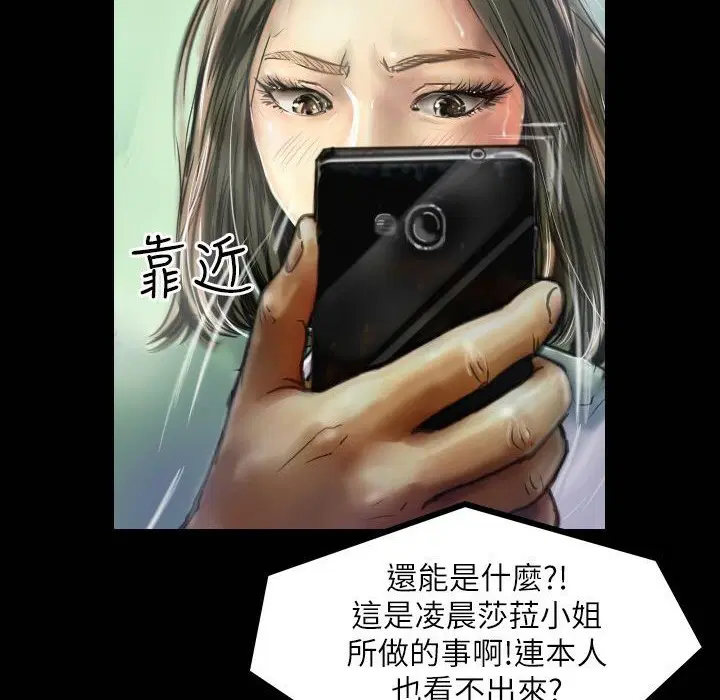 第41話