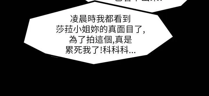 第41話