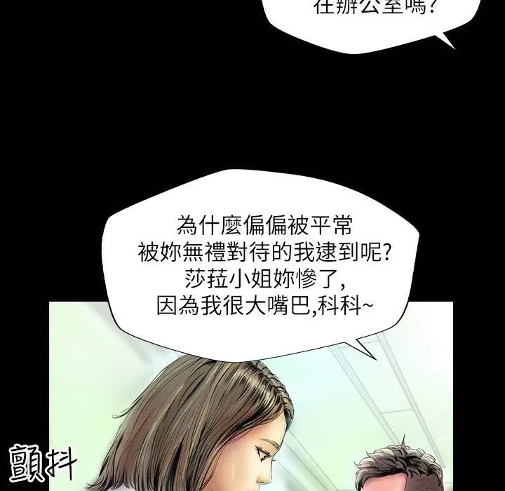 第41話