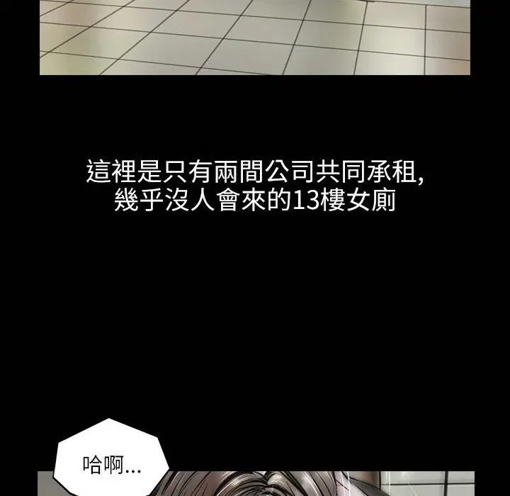 第41話