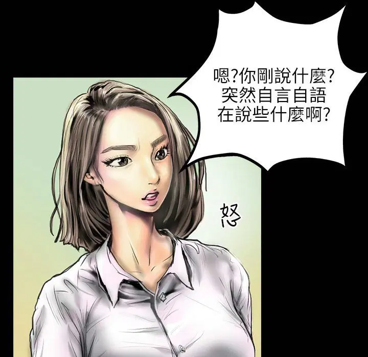第41話