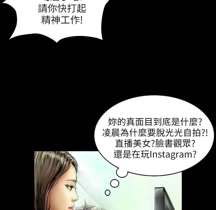 第41話