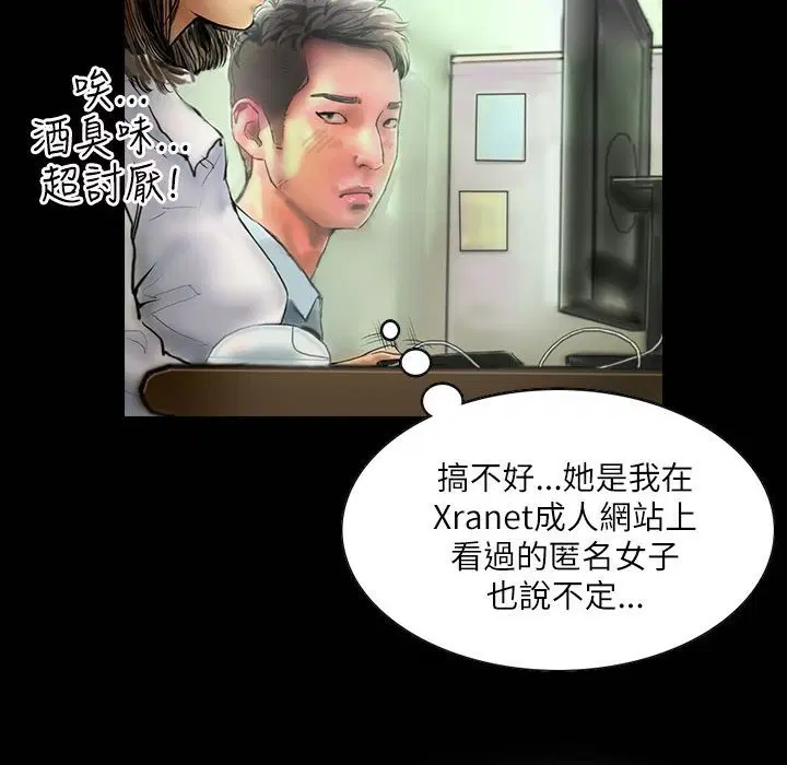 第41話