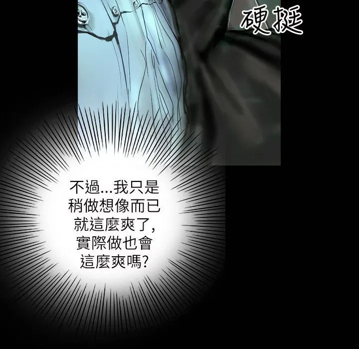 第41話