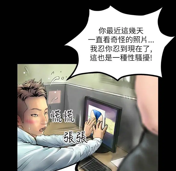 第41話