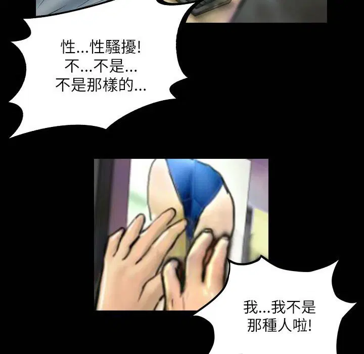 第41話