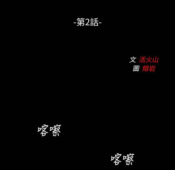 第41話