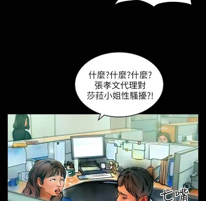第41話