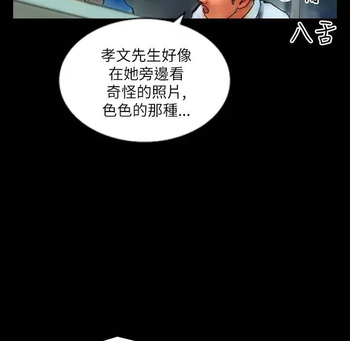 第41話