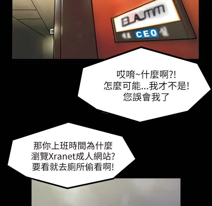第41話