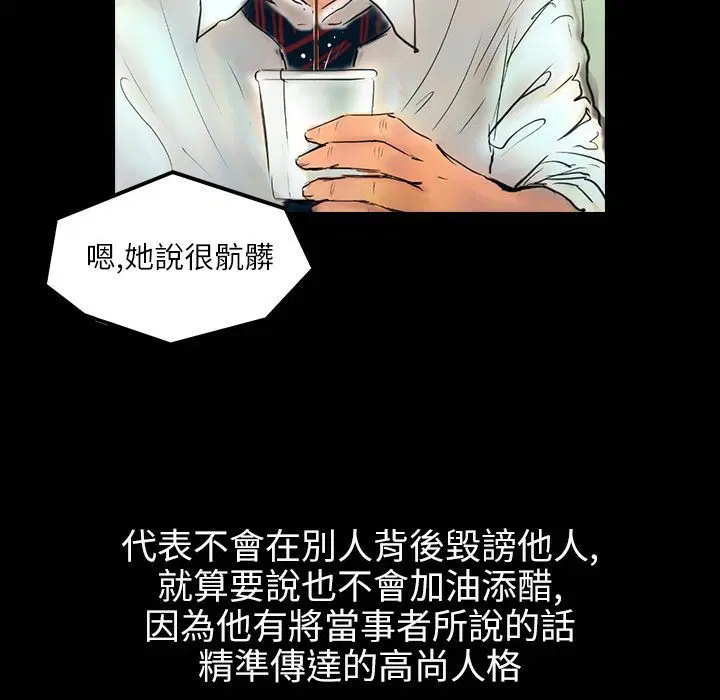 第41話