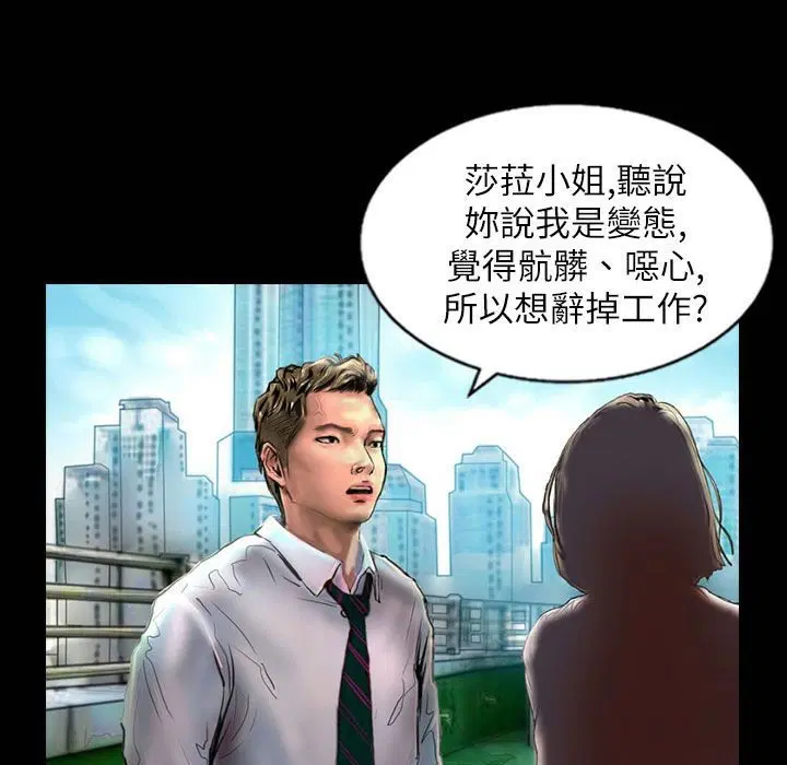 第42話