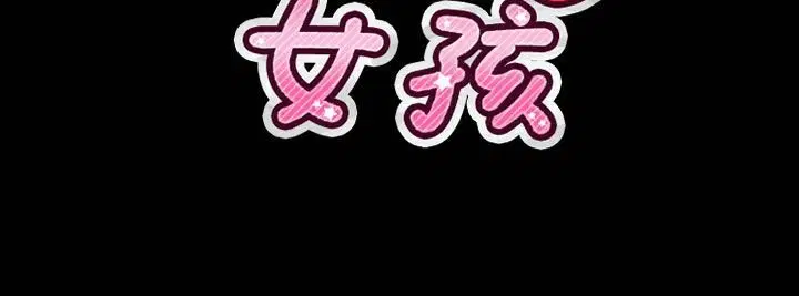 第42話