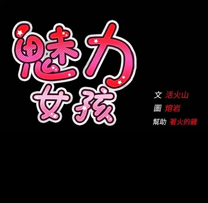 第42話
