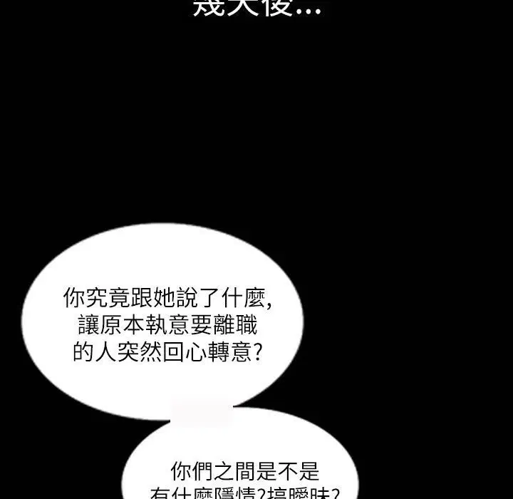 第42話