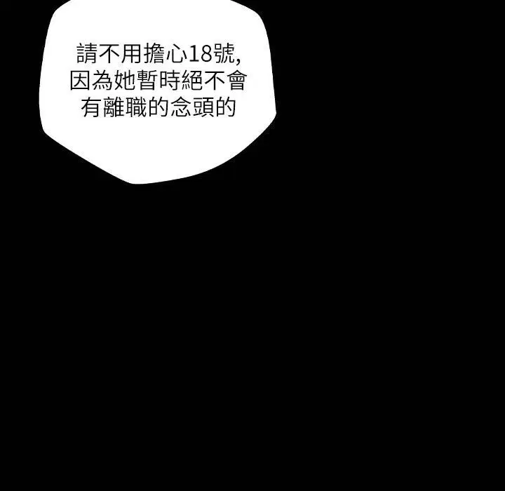 第42話