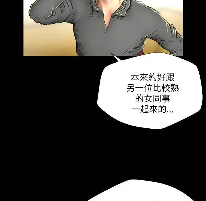 第42話