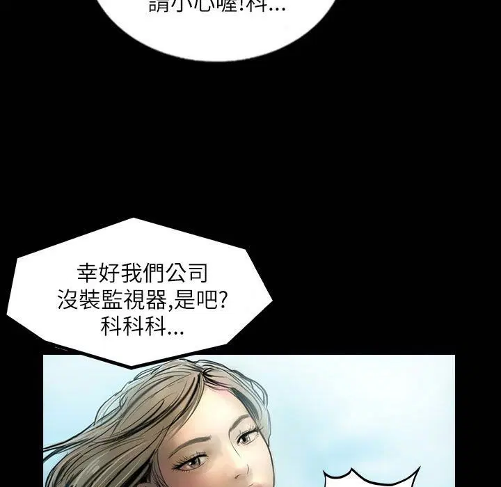 第42話
