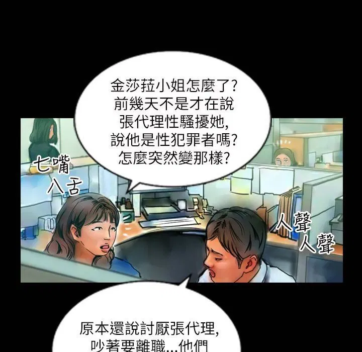 第42話