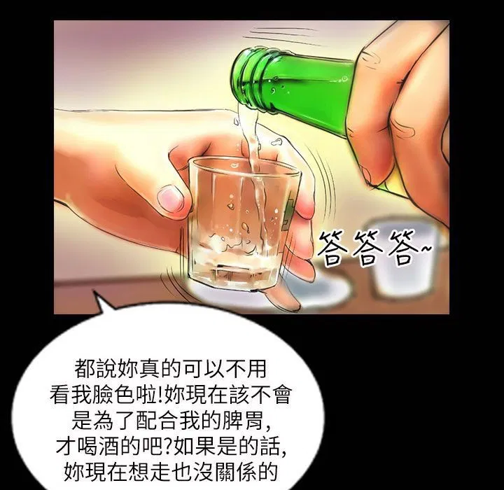 第42話