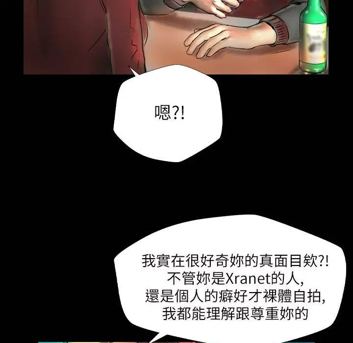 第42話