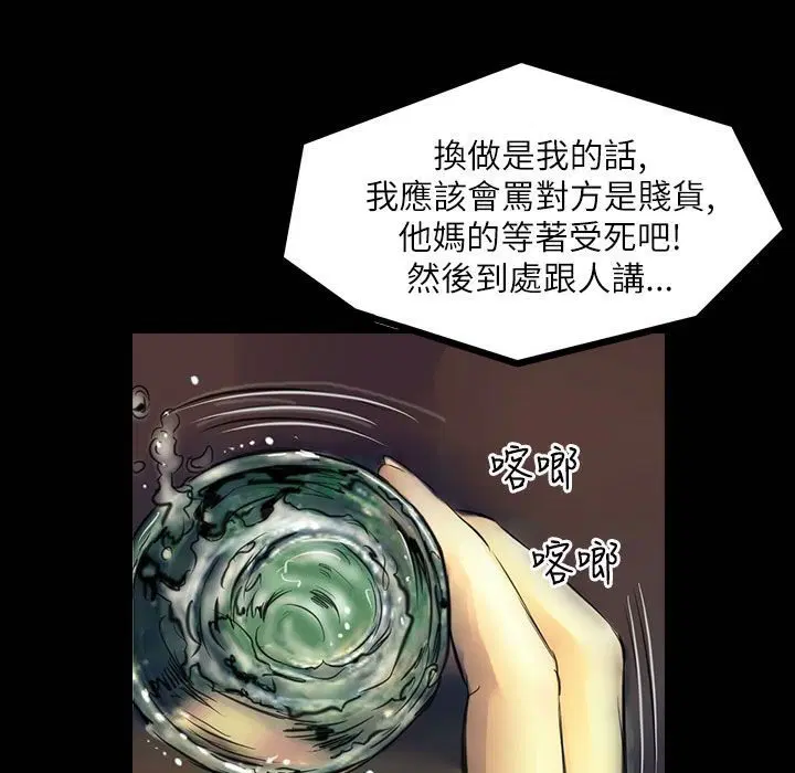 第42話