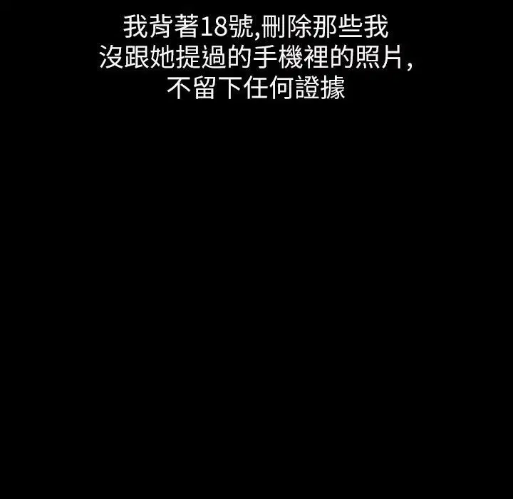 第43話