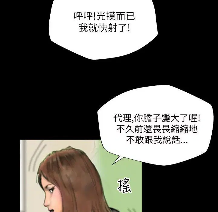 第43話