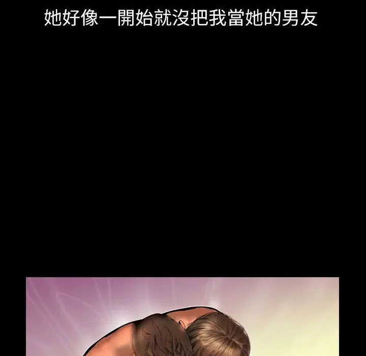 第43話