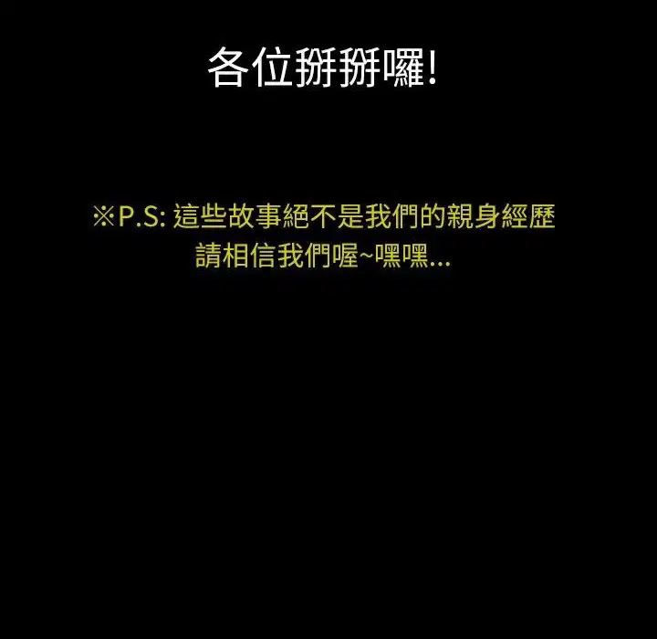 第43話