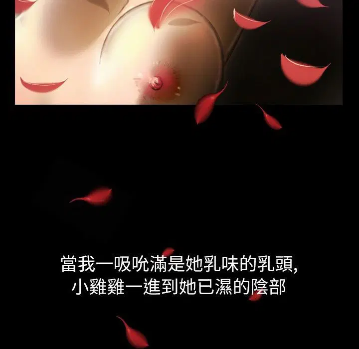 第43話