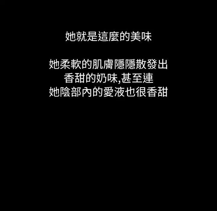 第43話