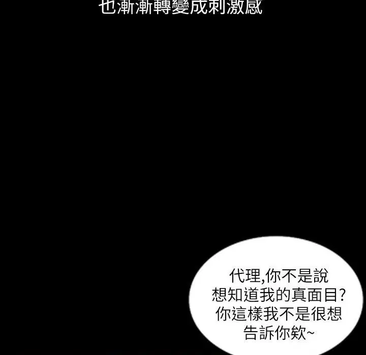 第43話