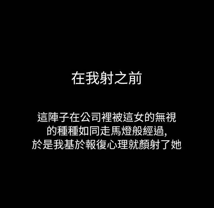 第43話