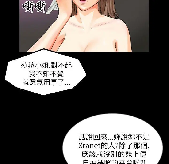 第43話